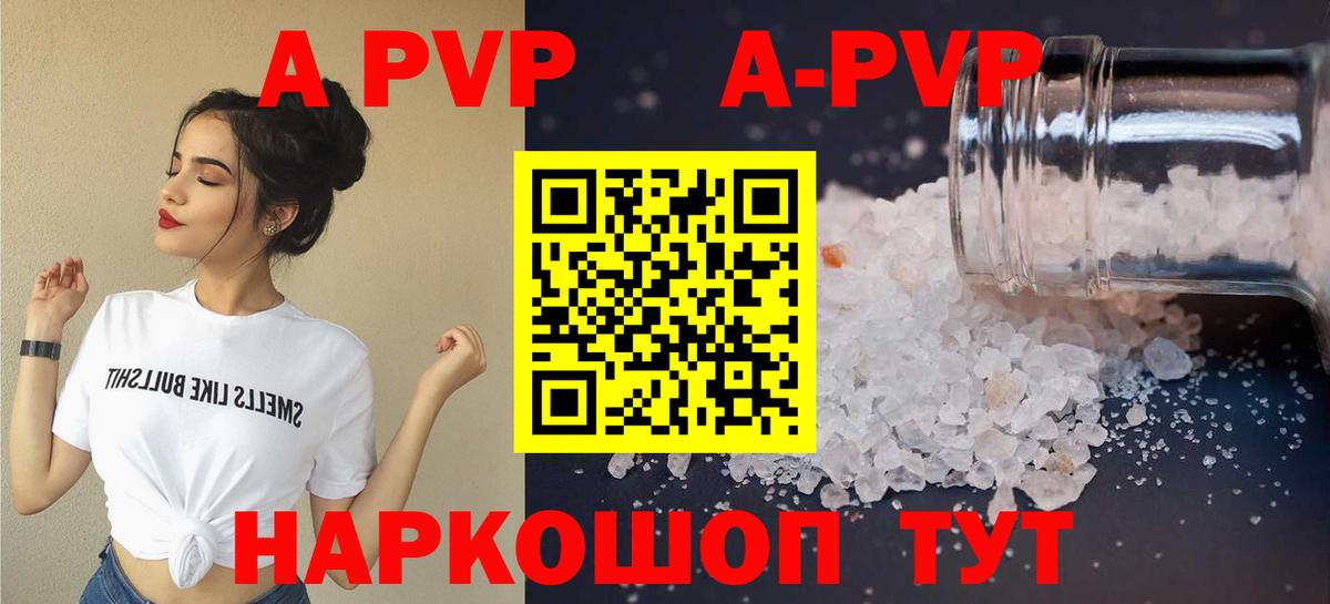Альфа ПВП СК Тобольск