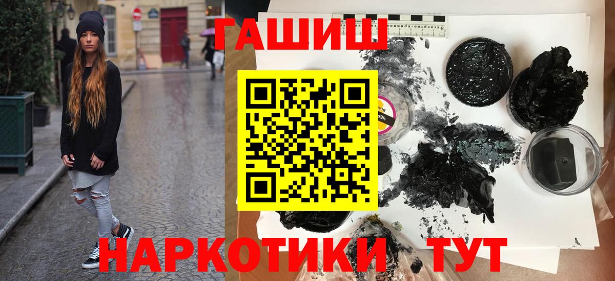 Тобольск  ГАШИШ Изолятор  ГАШИШ гашик  Вход с VPN 