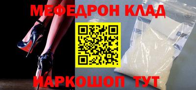 ALPHA-PVP Пугачёв