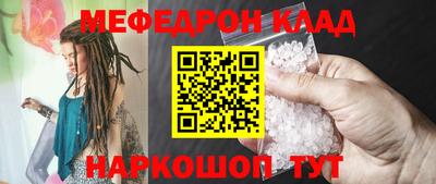 бутират Пушкино