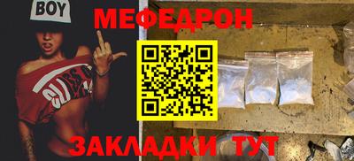 бутират Пушкино