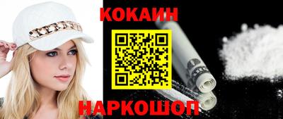 бутират Пушкино