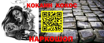 ALPHA-PVP Пугачёв