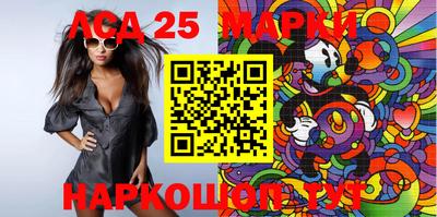 ALPHA-PVP Пугачёв
