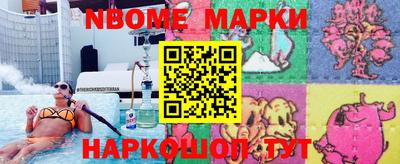 бутират Пушкино