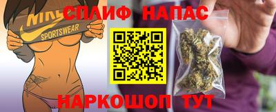 бутират Пушкино