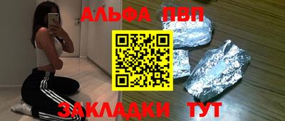 мет Пыть-Ях
