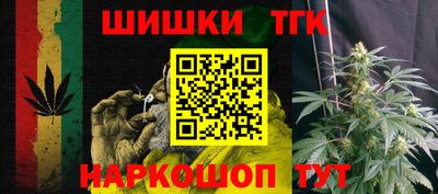 бутират Пушкино