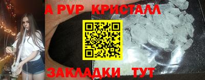 бутират Пушкино