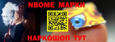 бутират Пушкино