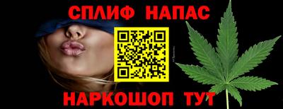 бутират Пушкино