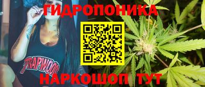 бутират Пушкино