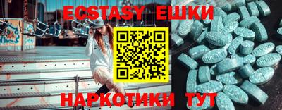 ALPHA-PVP Пугачёв