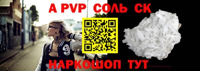бутират Пушкино