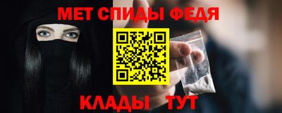 мет Пыть-Ях
