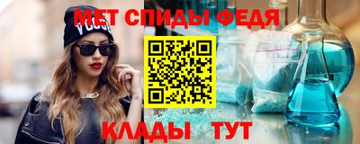 ALPHA-PVP Пугачёв