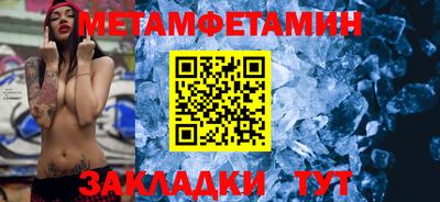 бутират Пушкино