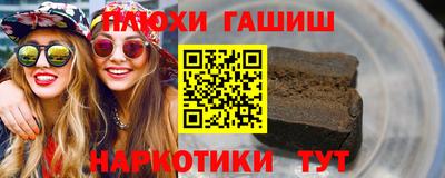 мет Пыть-Ях
