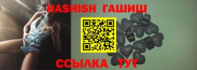бутират Пушкино