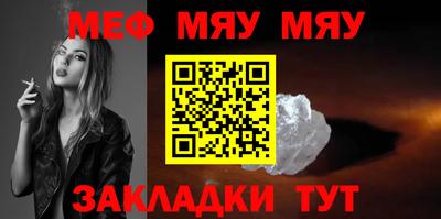 ALPHA-PVP Пугачёв