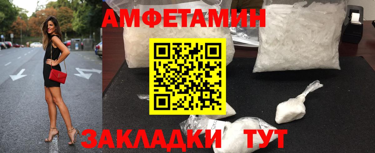 Первитин пудра  Вход с VPN  Первитин  Первитин пудра  Тобольск 